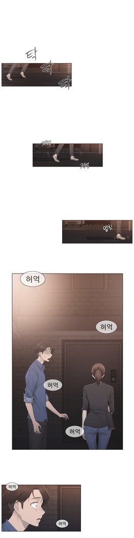 Miss Mystic Ch.1-29