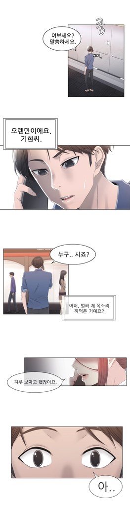 Miss Mystic Ch.1-29