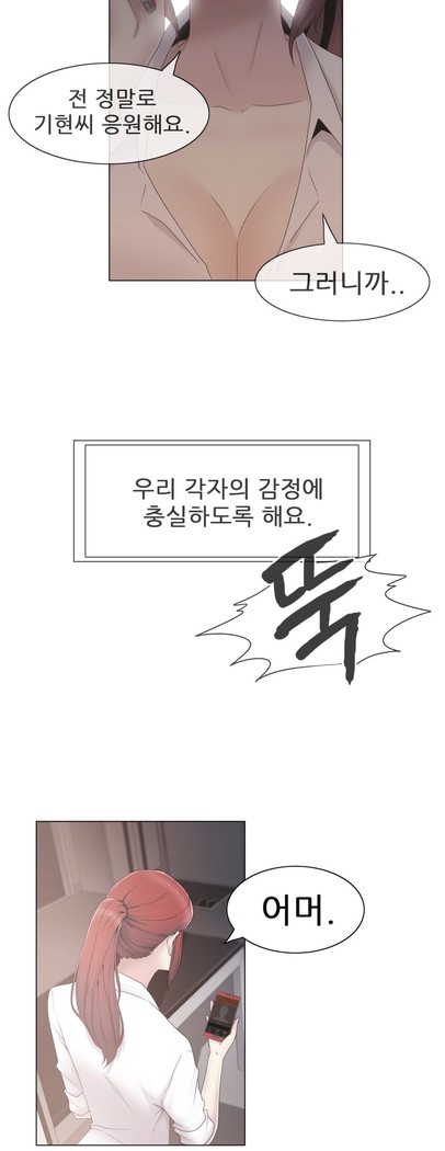 Miss Mystic Ch.1-29