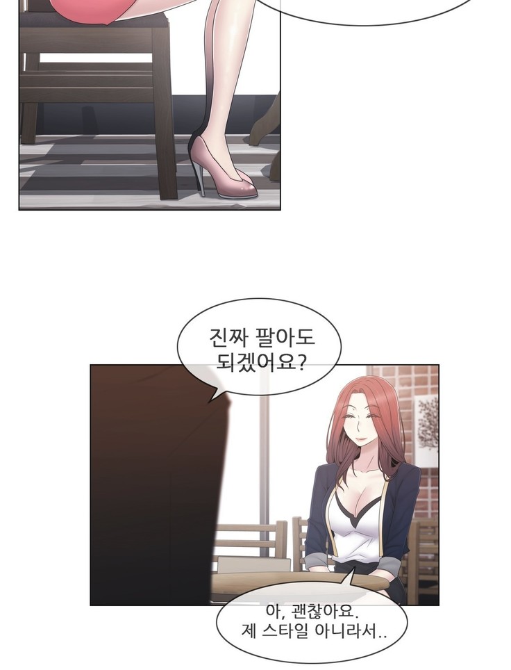 Miss Mystic Ch.1-29