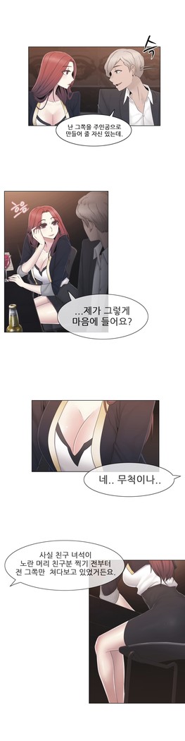 Miss Mystic Ch.1-29