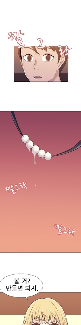 Miss Mystic Ch.1-29