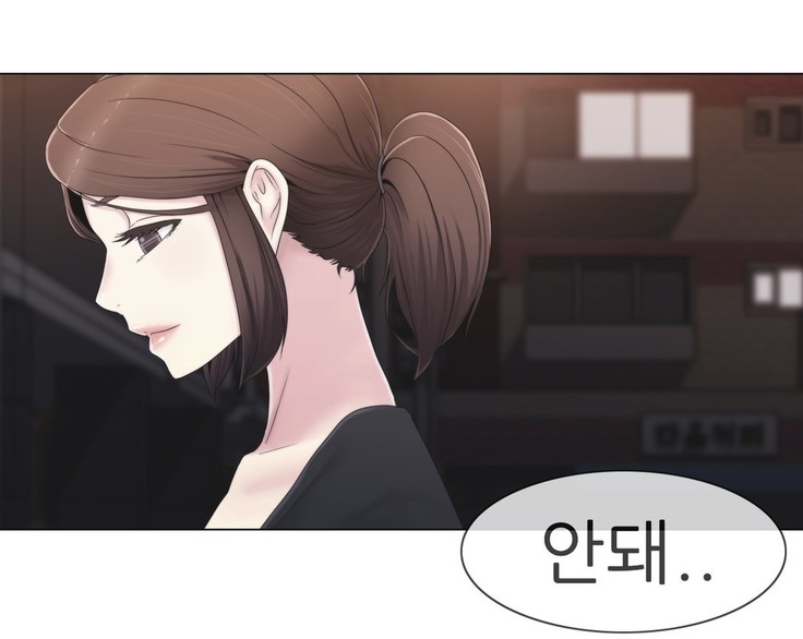 Miss Mystic Ch.1-29