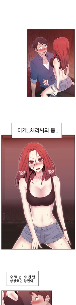Miss Mystic Ch.1-29