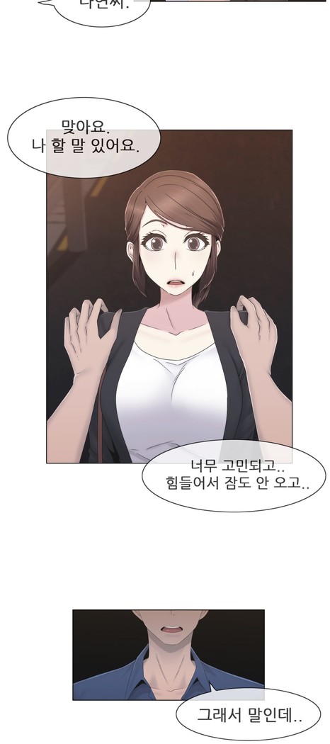 Miss Mystic Ch.1-29