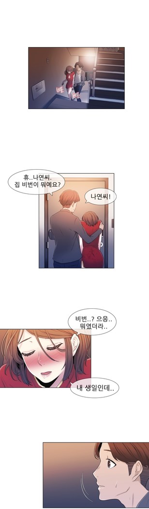 Miss Mystic Ch.1-29