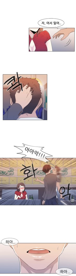 Miss Mystic Ch.1-29