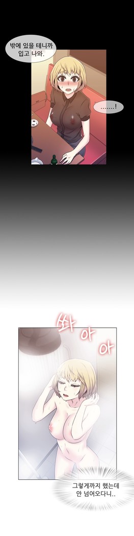 Miss Mystic Ch.1-29