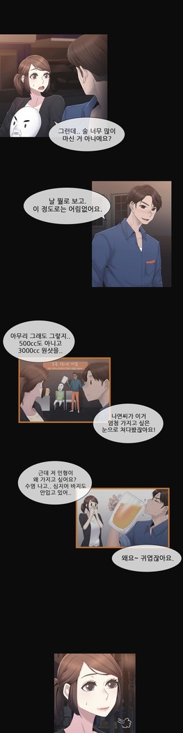 Miss Mystic Ch.1-29