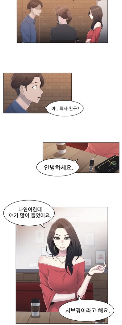 Miss Mystic Ch.1-29