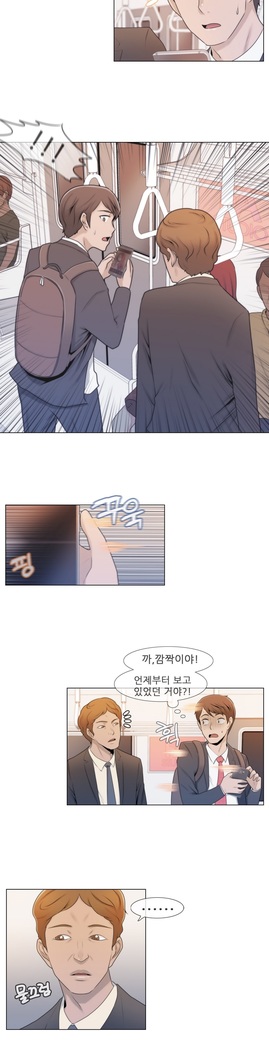 Miss Mystic Ch.1-29