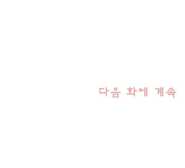 Miss Mystic Ch.1-29