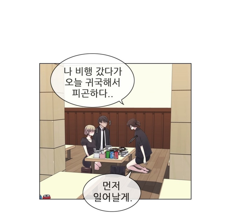 Miss Mystic Ch.1-29