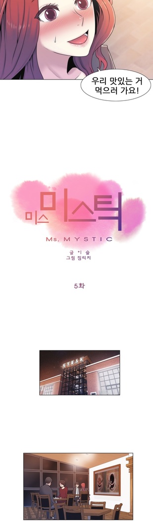 Miss Mystic Ch.1-29