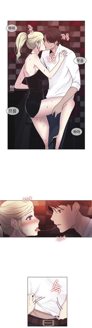 Miss Mystic Ch.1-29