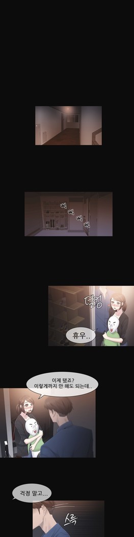 Miss Mystic Ch.1-29