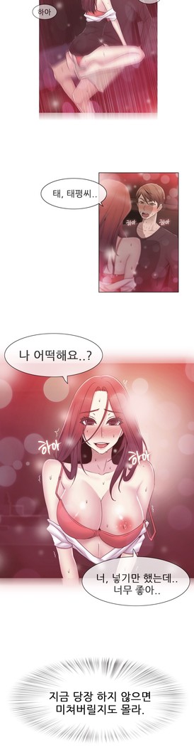 Miss Mystic Ch.1-29