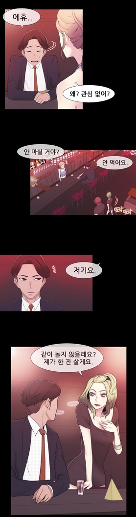 Miss Mystic Ch.1-29