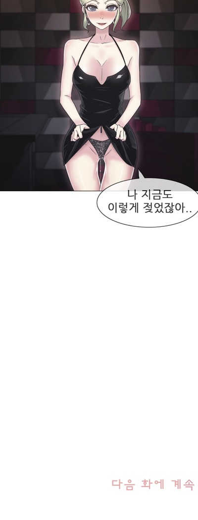 Miss Mystic Ch.1-29
