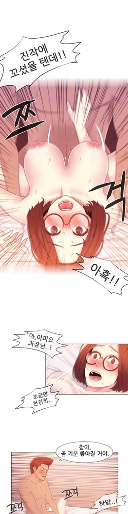 Miss Mystic Ch.1-29