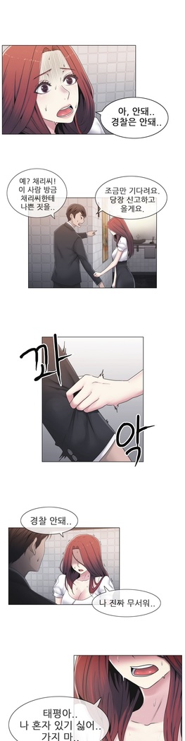 Miss Mystic Ch.1-29