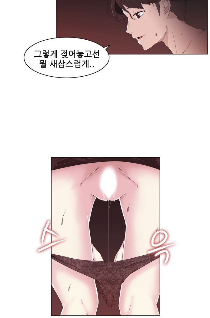Miss Mystic Ch.1-29
