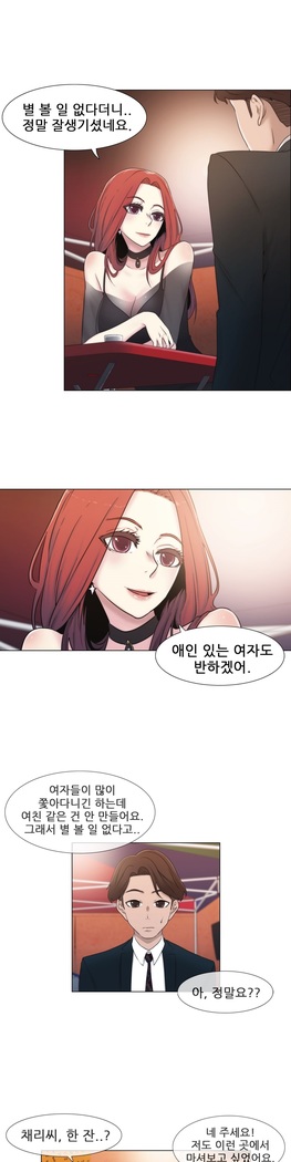 Miss Mystic Ch.1-29