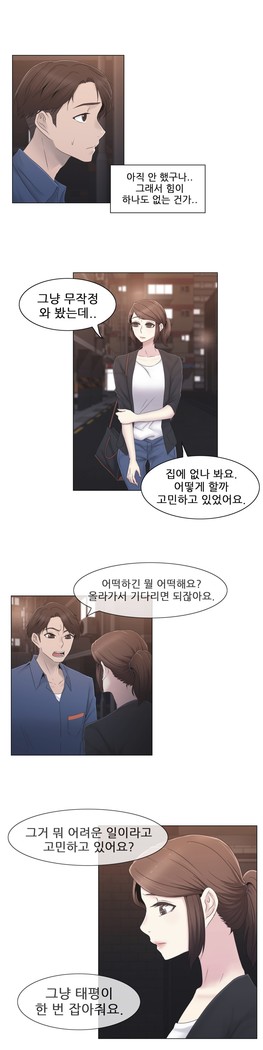 Miss Mystic Ch.1-29