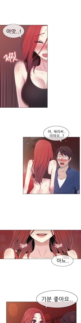 Miss Mystic Ch.1-29