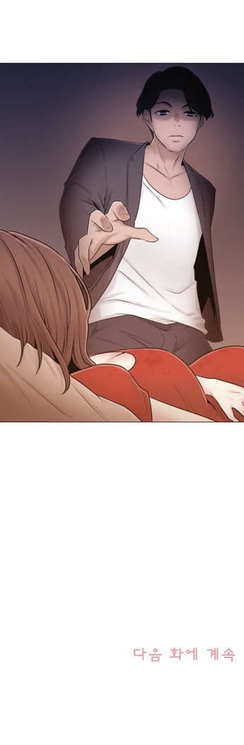 Miss Mystic Ch.1-29