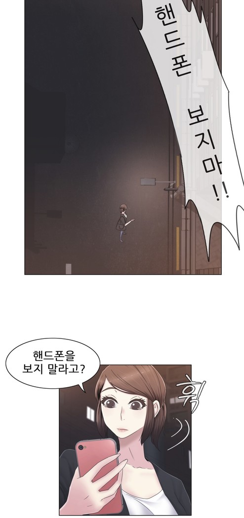 Miss Mystic Ch.1-29