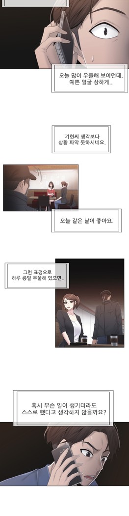 Miss Mystic Ch.1-29