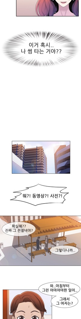 Miss Mystic Ch.1-29