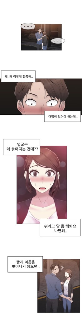Miss Mystic Ch.1-29