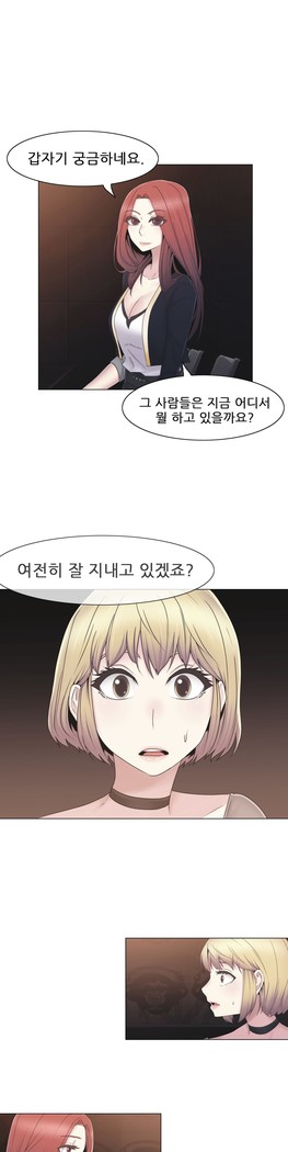 Miss Mystic Ch.1-29