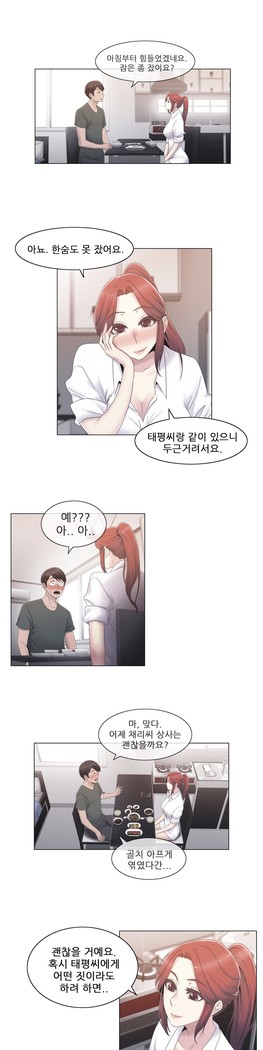 Miss Mystic Ch.1-29