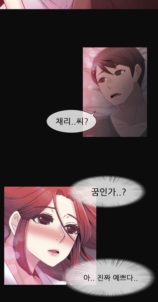 Miss Mystic Ch.1-29