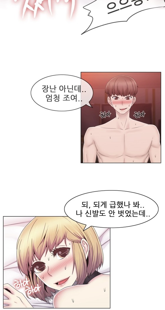Miss Mystic Ch.1-29