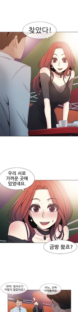 Miss Mystic Ch.1-29
