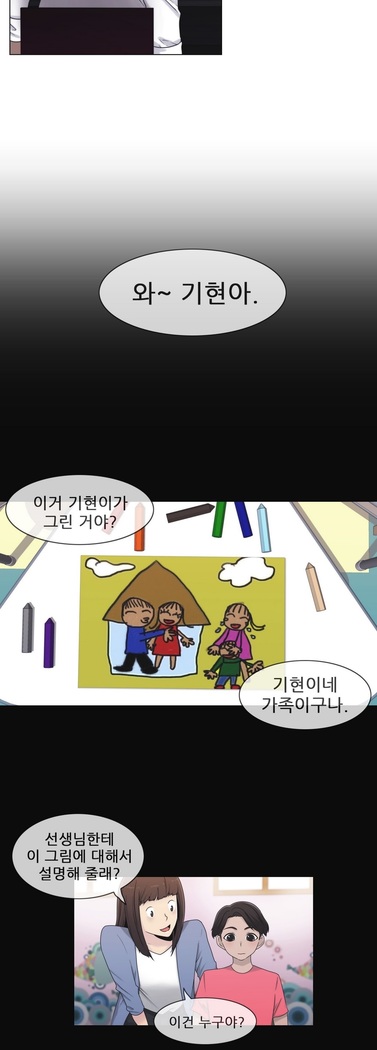 Miss Mystic Ch.1-29