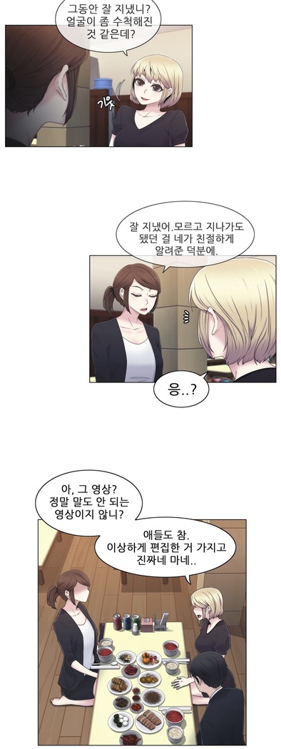 Miss Mystic Ch.1-29