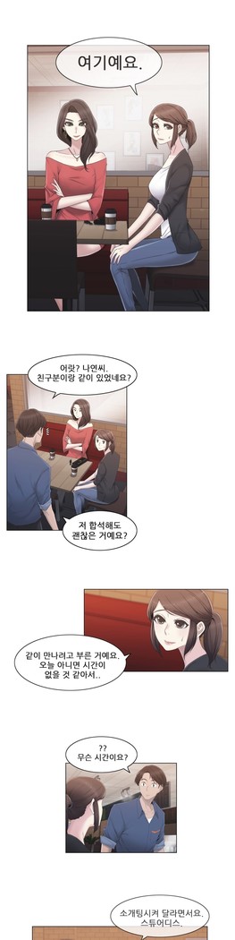 Miss Mystic Ch.1-29
