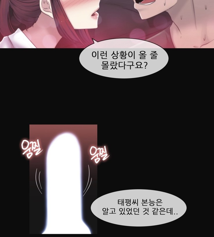 Miss Mystic Ch.1-29
