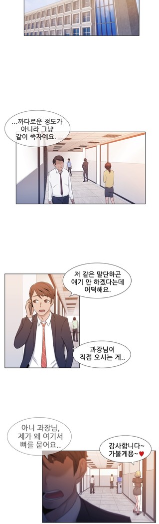 Miss Mystic Ch.1-29