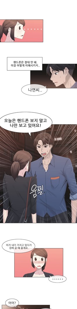 Miss Mystic Ch.1-29