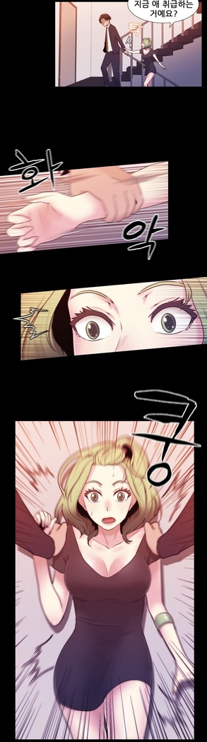 Miss Mystic Ch.1-29