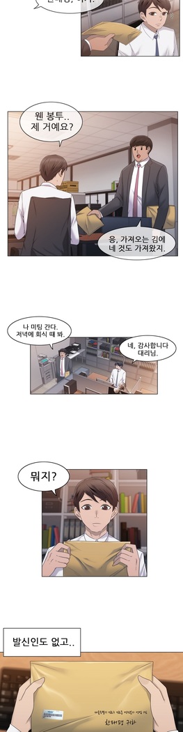 Miss Mystic Ch.1-29