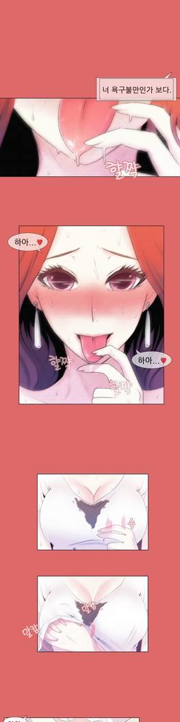 Miss Mystic Ch.1-29