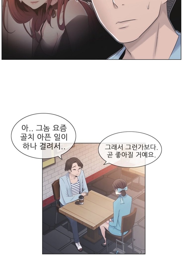 Miss Mystic Ch.1-29