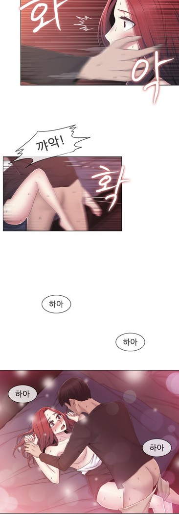 Miss Mystic Ch.1-29